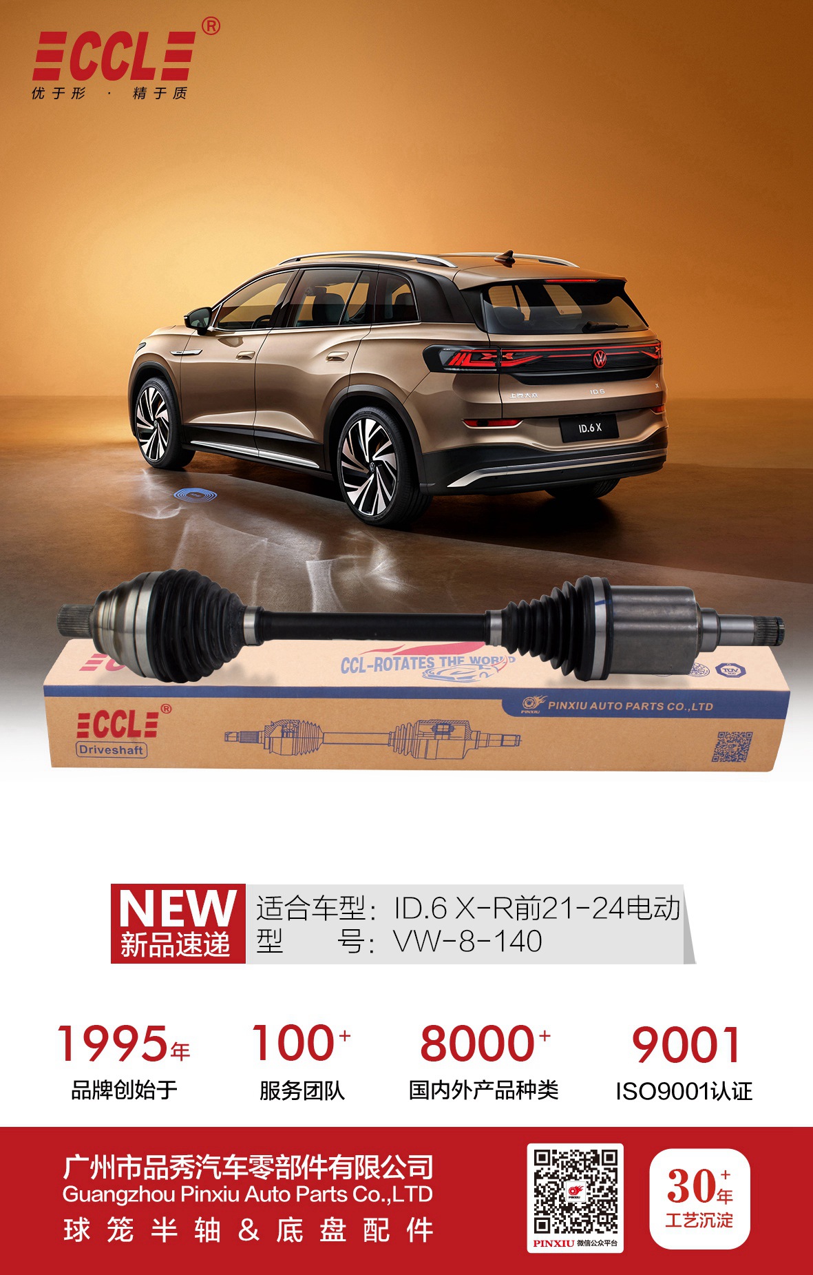 开元游戏大厅app·(中国区)官方网站