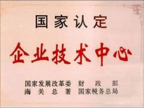 资质声誉_德赢vwin