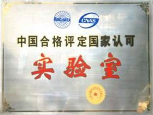 资质声誉_德赢vwin