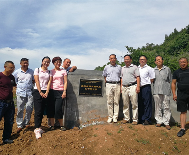 公司援建梓潼县马鸣乡云峰村养殖场供水及堤坝加固工程完工_公司新闻_德赢vwin