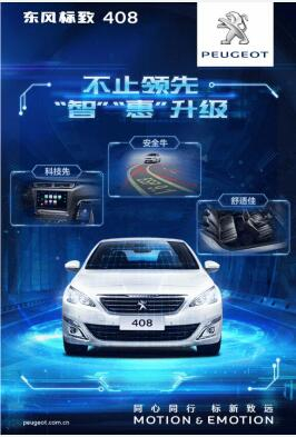 “智”引未来，，，，，，约“惠”男神