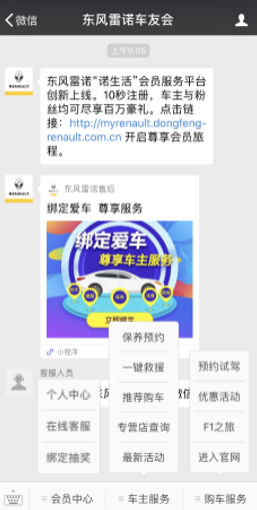 嘘，，，发明这些隐藏秘笈了吗？？？