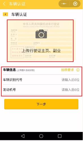 @雷诺车主，，，，，，9-10月厂家福利派送ING，，，，，，车主认证抢大礼！_优惠促销_德赢vwin