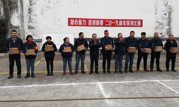 公司举行二〇一九新年拔河角逐_公司新闻_德赢vwin