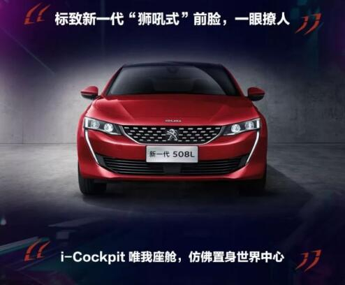 新一代春风漂后508L 撩人登。。。。。