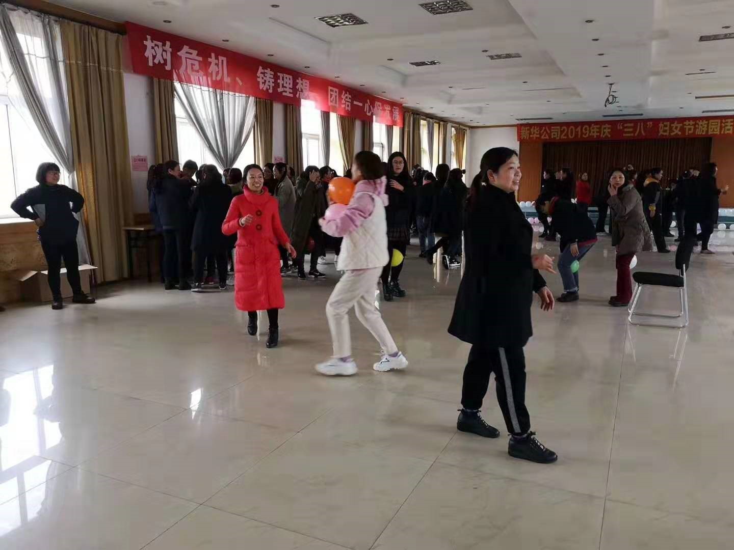 公司举行“三八”妇女节游园运动_公司新闻_德赢vwin