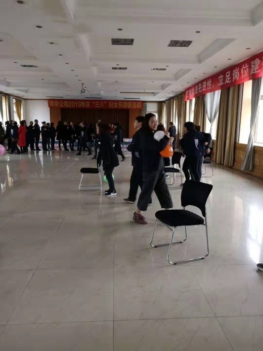 公司举行“三八”妇女节游园运动_公司新闻_德赢vwin