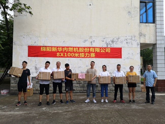 公司举行8×100米接力角逐_公司新闻_德赢vwin