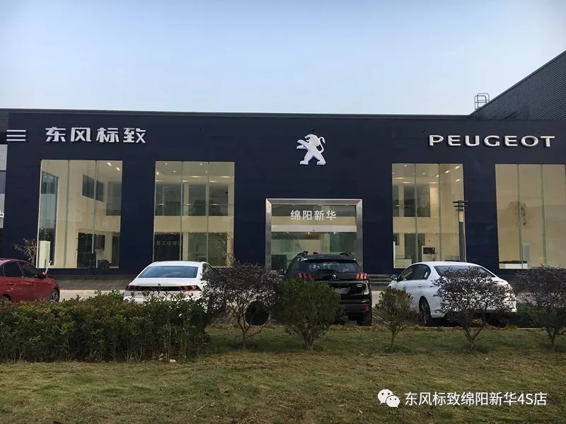 【不忘初心、逐梦前行】绵阳德赢vwin漂后新店10月30日试营业啦！
