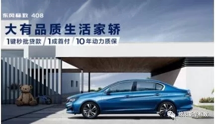国六b 1.2T 230THP涡轮增压发念头_优惠促销_德赢vwin