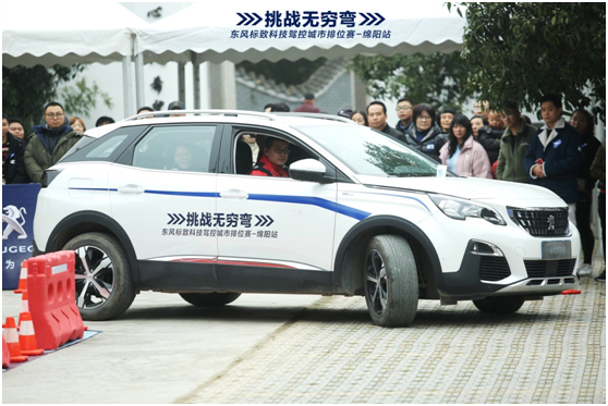 挑战无限弯 春风漂后科技驾控都会排位赛绵阳站激“擎”收官_优惠促销_德赢vwin