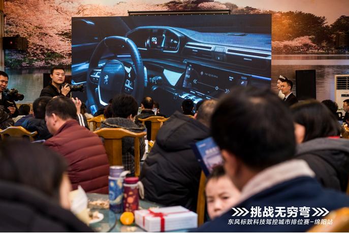 挑战无限弯 春风漂后科技驾控都会排位赛绵阳站激“擎”收官_优惠促销_德赢vwin