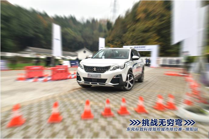 挑战无限弯 春风漂后科技驾控都会排位赛绵阳站激“擎”收官_优惠促销_德赢vwin