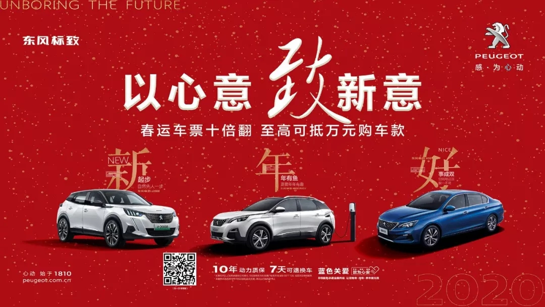 以心意，，，致新意—春风漂后绵阳德赢vwin年终特卖会