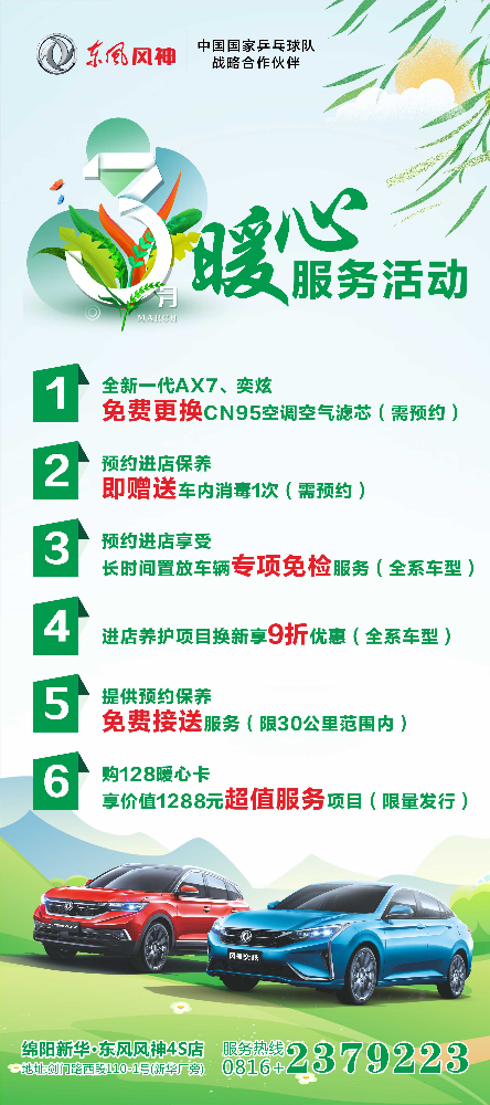 女神们节日快乐，，，，，快来领３月８日福利了