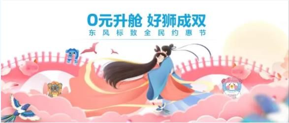 浪漫七夕，，，0元升舱，，，好狮虽然要成双！