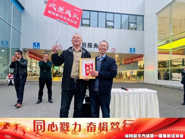 同心戮力  奋楫笃行 德赢vwin汽销板块拔河角逐_公司新闻_德赢vwin