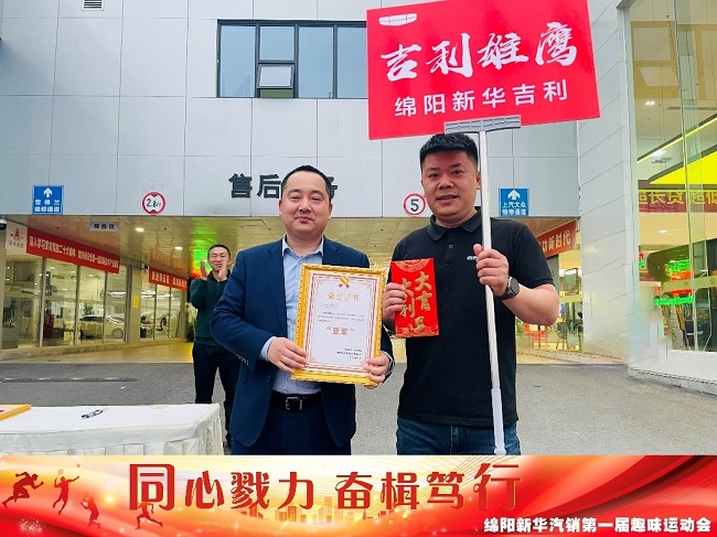 同心戮力  奋楫笃行 德赢vwin汽销板块拔河角逐_公司新闻_德赢vwin