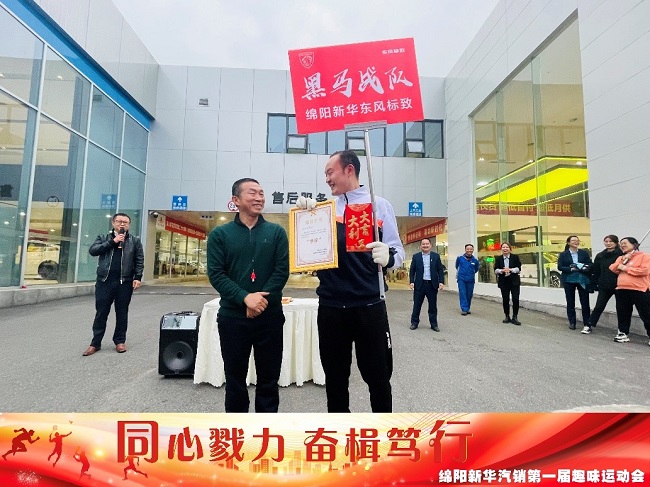同心戮力  奋楫笃行 德赢vwin汽销板块拔河角逐_公司新闻_德赢vwin