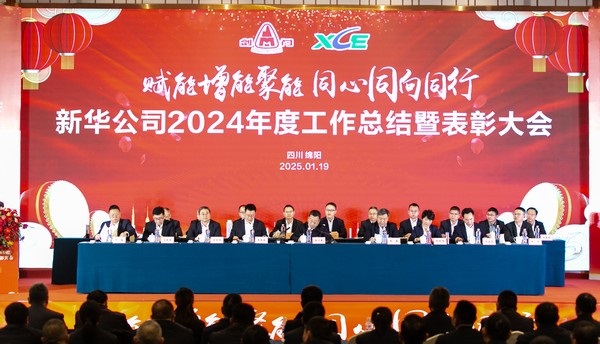 德赢vwin公司年会 (1 - 65).jpg